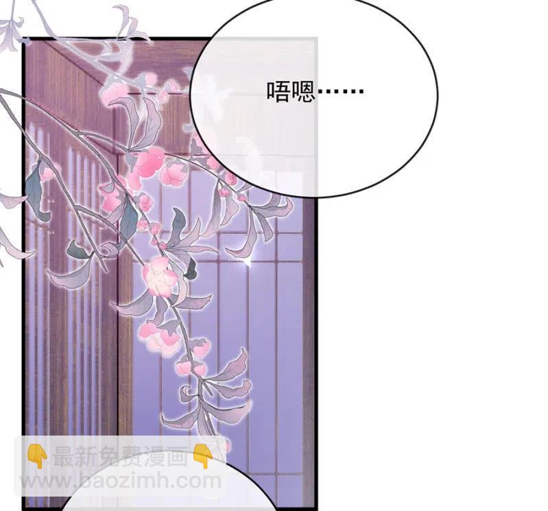风雨欲来-第308话