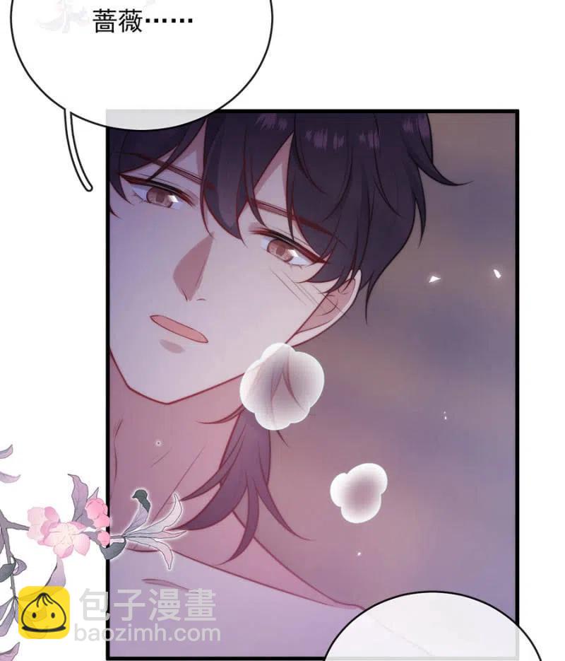 风雨欲来-第308话