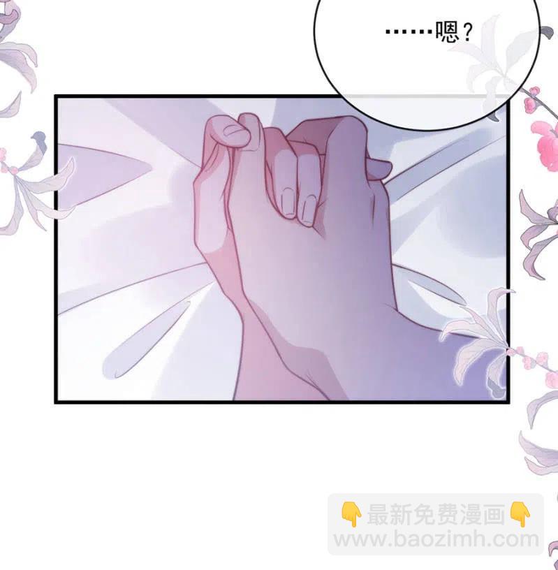 风雨欲来-第308话