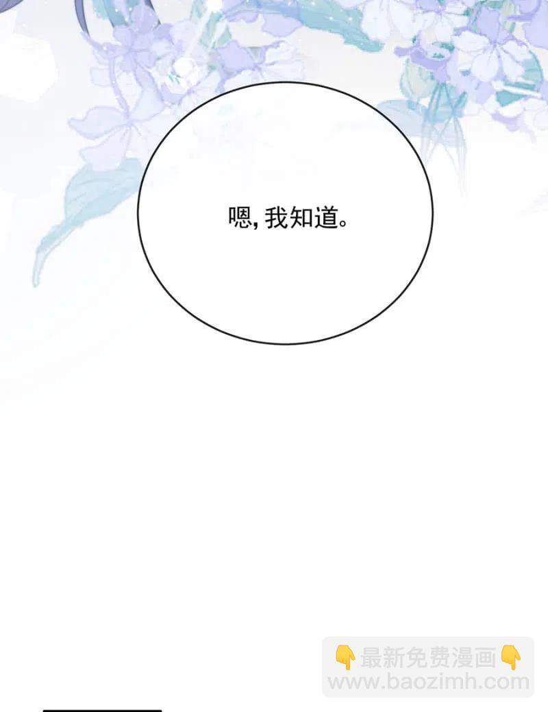 风雨欲来-第308话