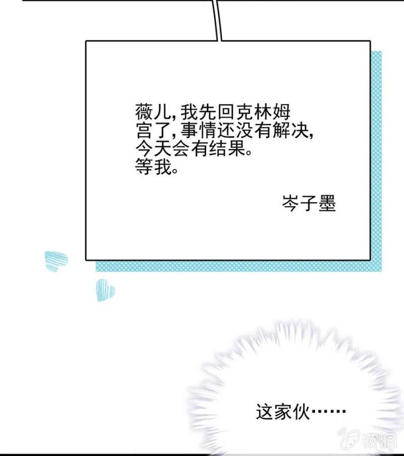 风雨欲来-第308话