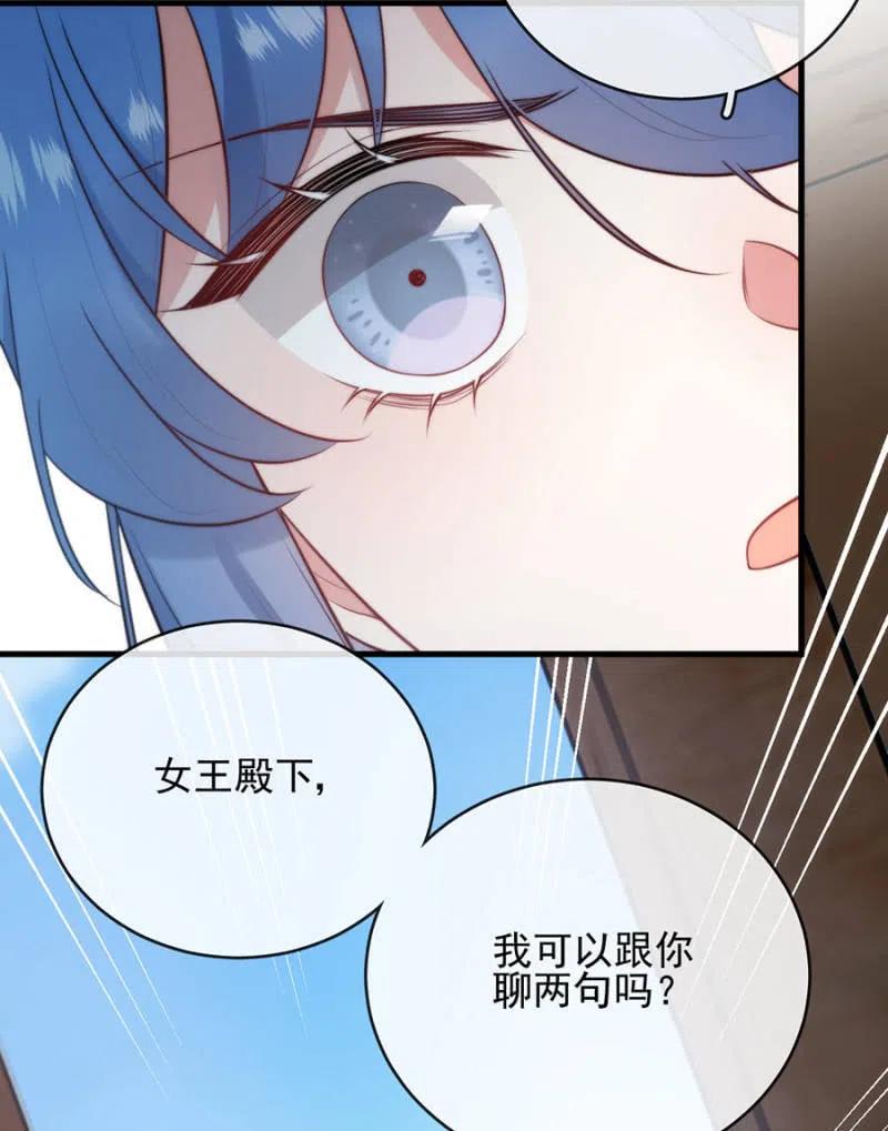 风雨欲来-第308话