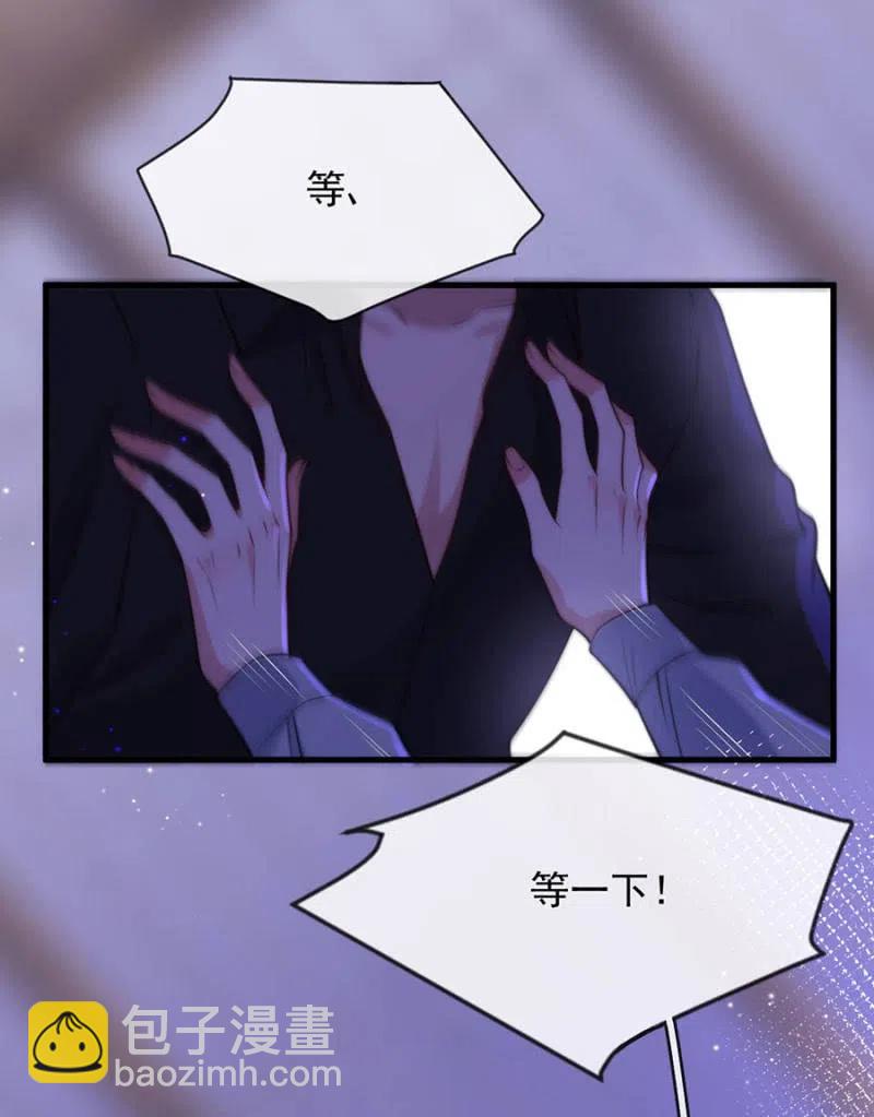 风雨欲来-第308话