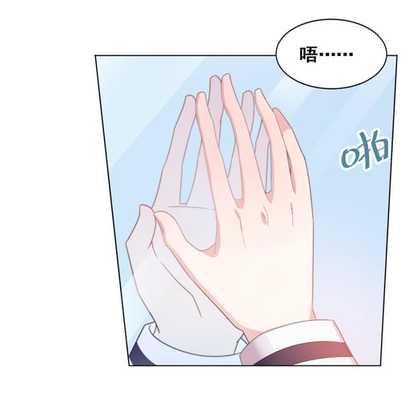 辞职-第32话