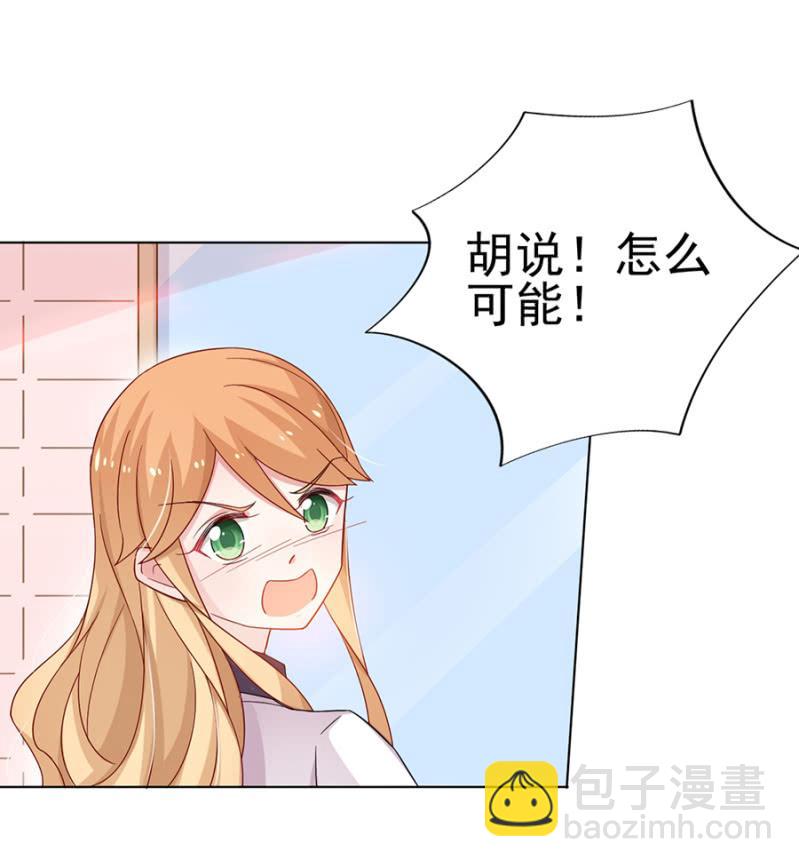 辞职-第32话