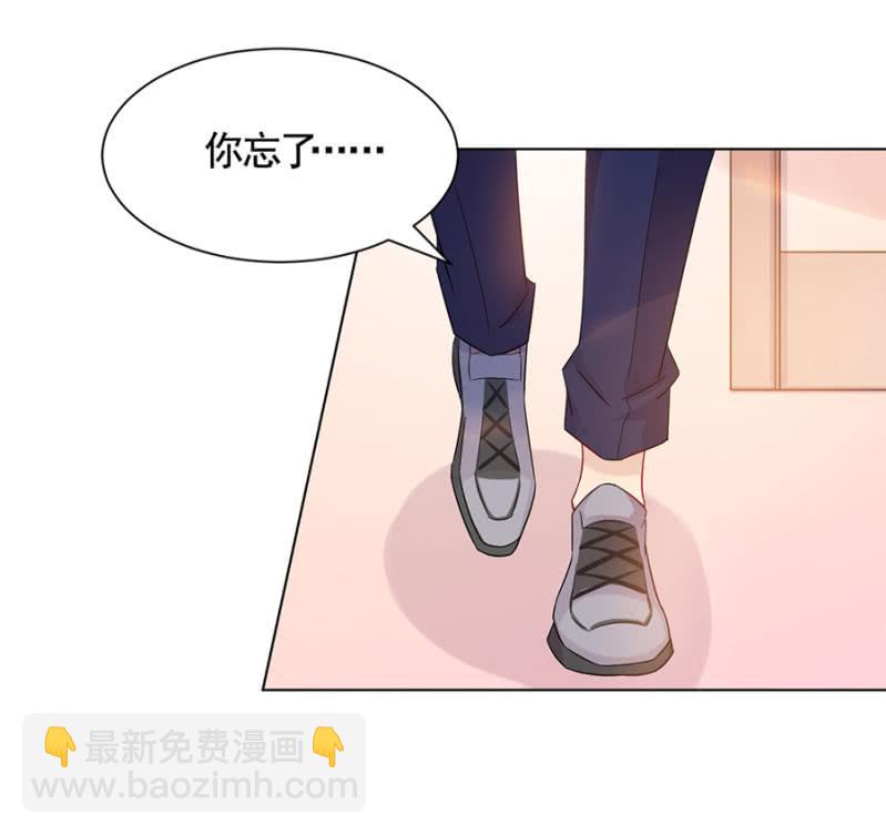辞职-第32话
