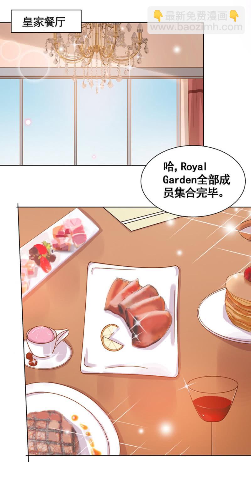 辞职-第32话