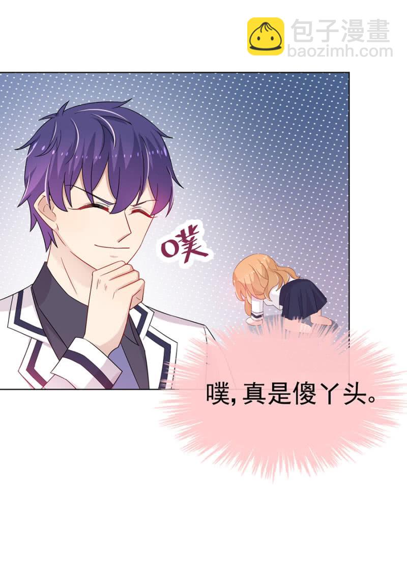 辞职-第32话