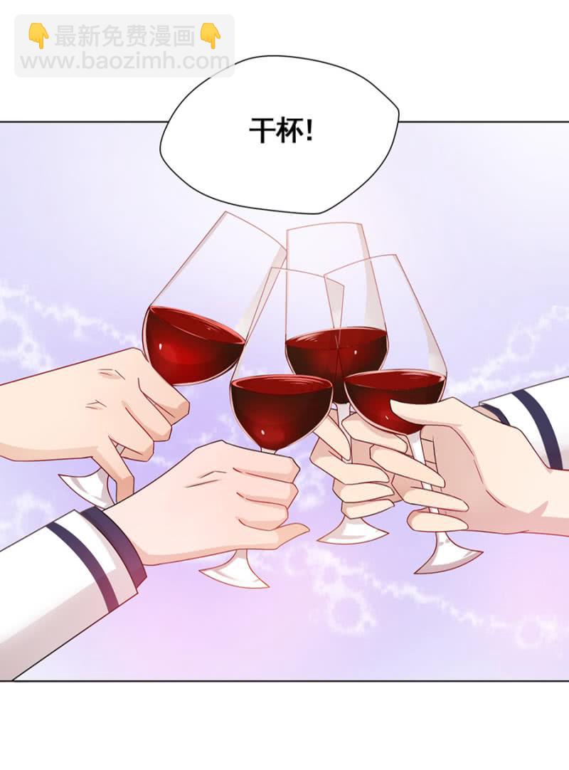 辞职-第32话