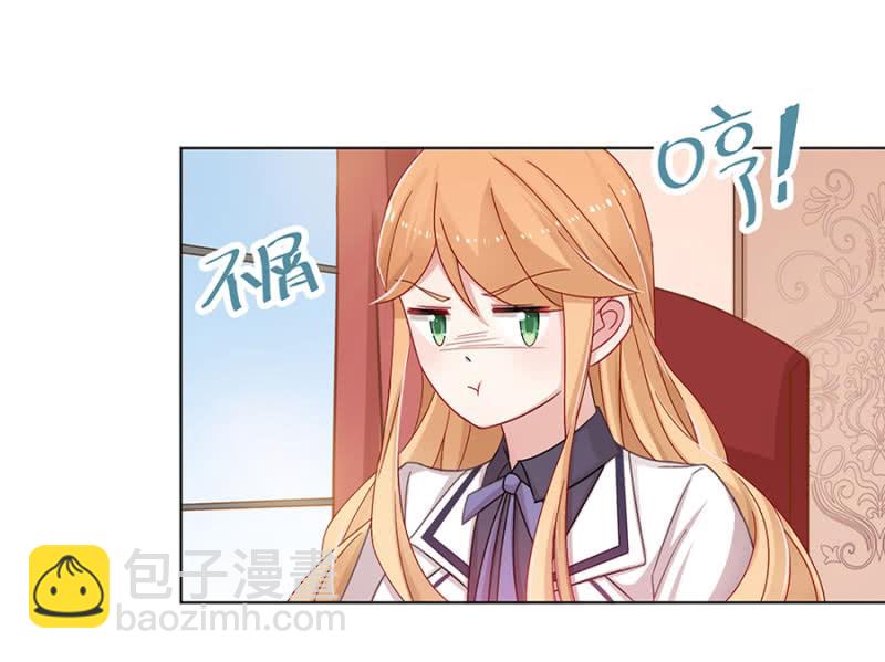 辞职-第32话