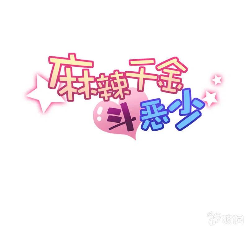 一事刚平，风波又起-第310话