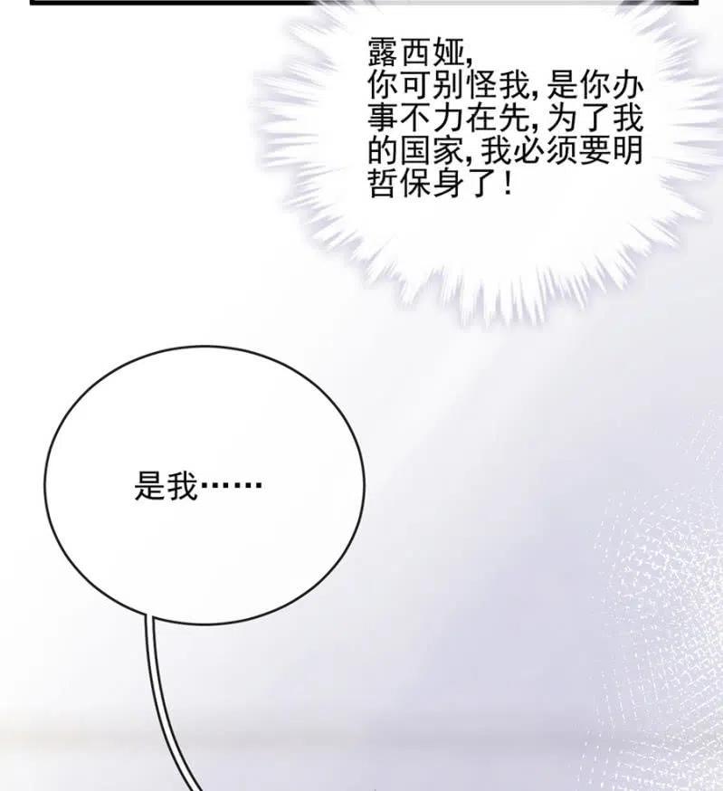 一事刚平，风波又起-第310话