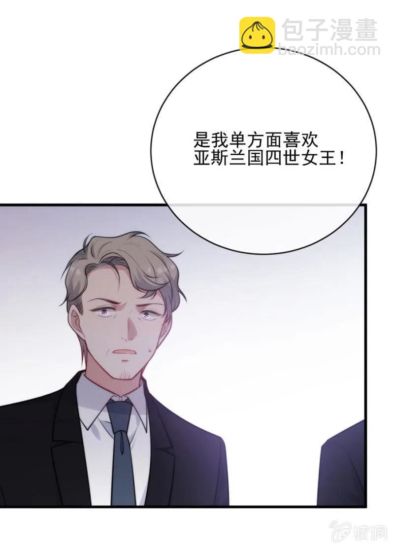 一事刚平，风波又起-第310话
