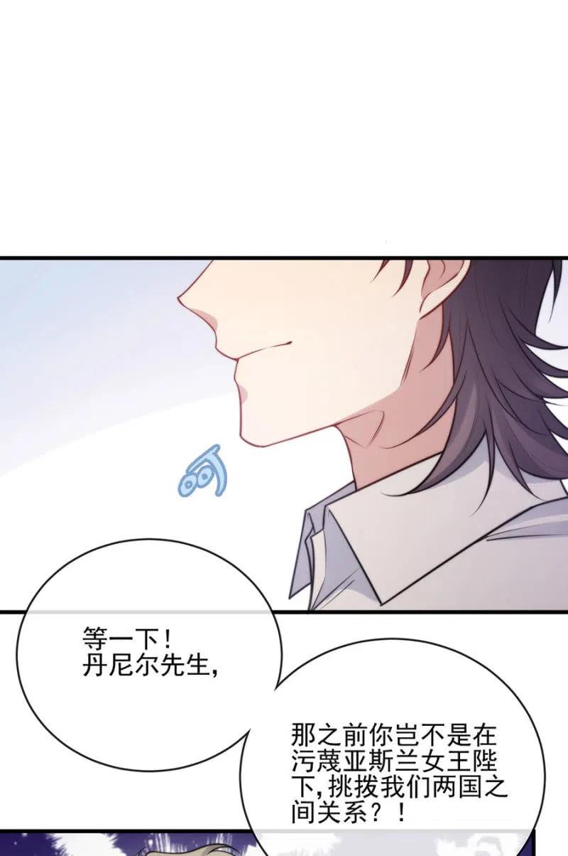 一事刚平，风波又起-第310话
