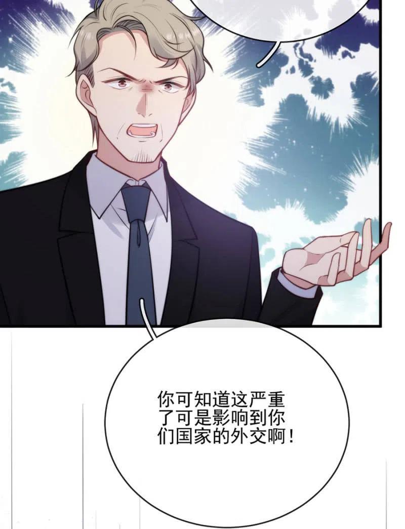 一事刚平，风波又起-第310话