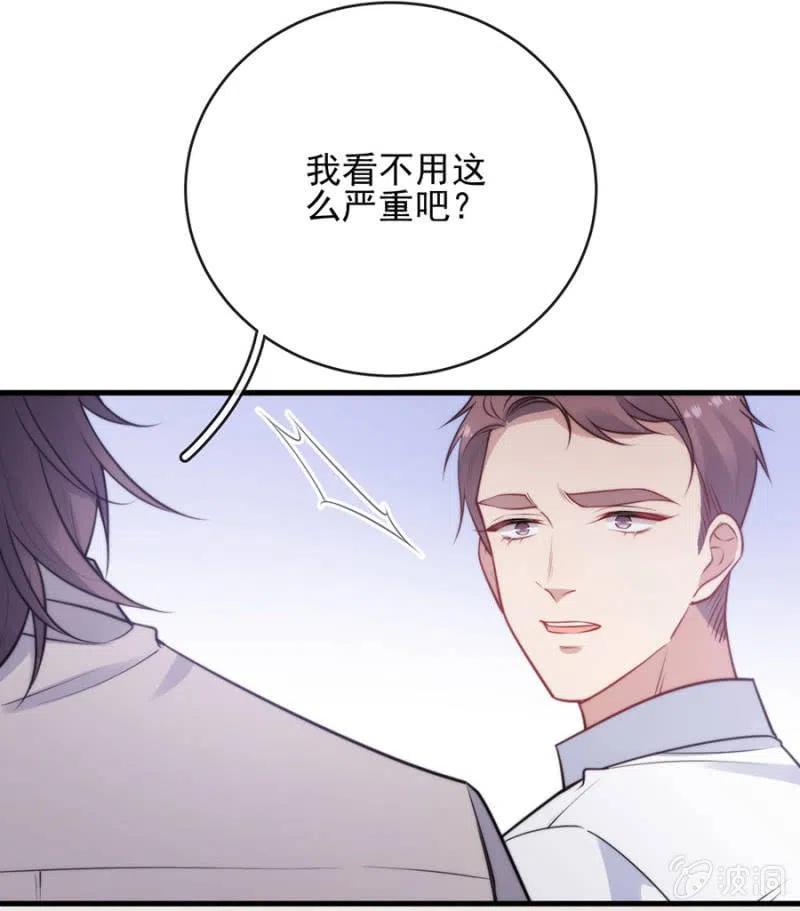 一事刚平，风波又起-第310话