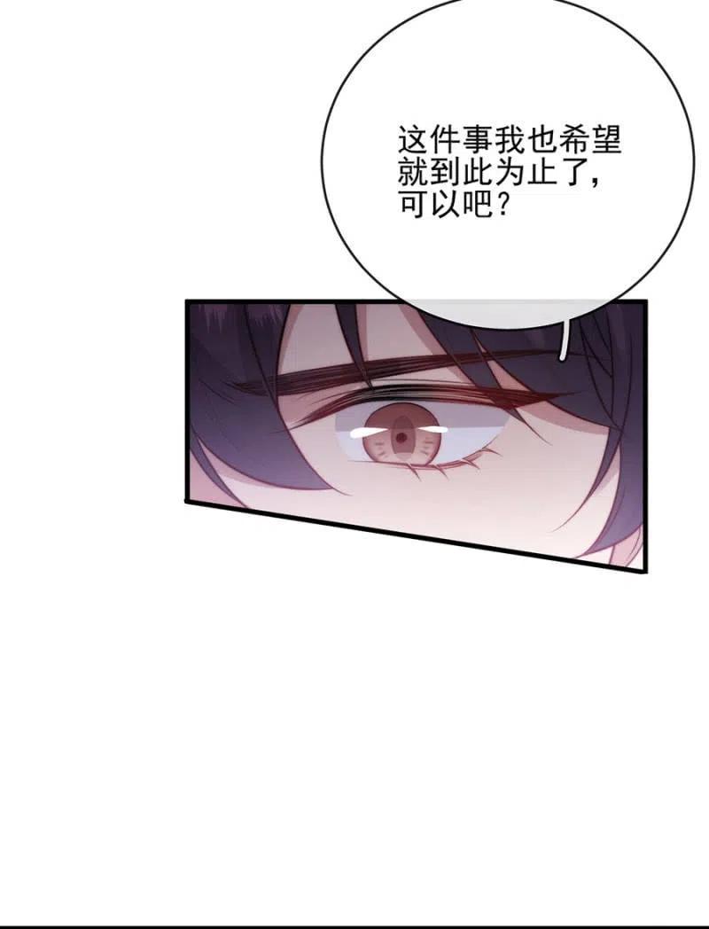 一事刚平，风波又起-第310话