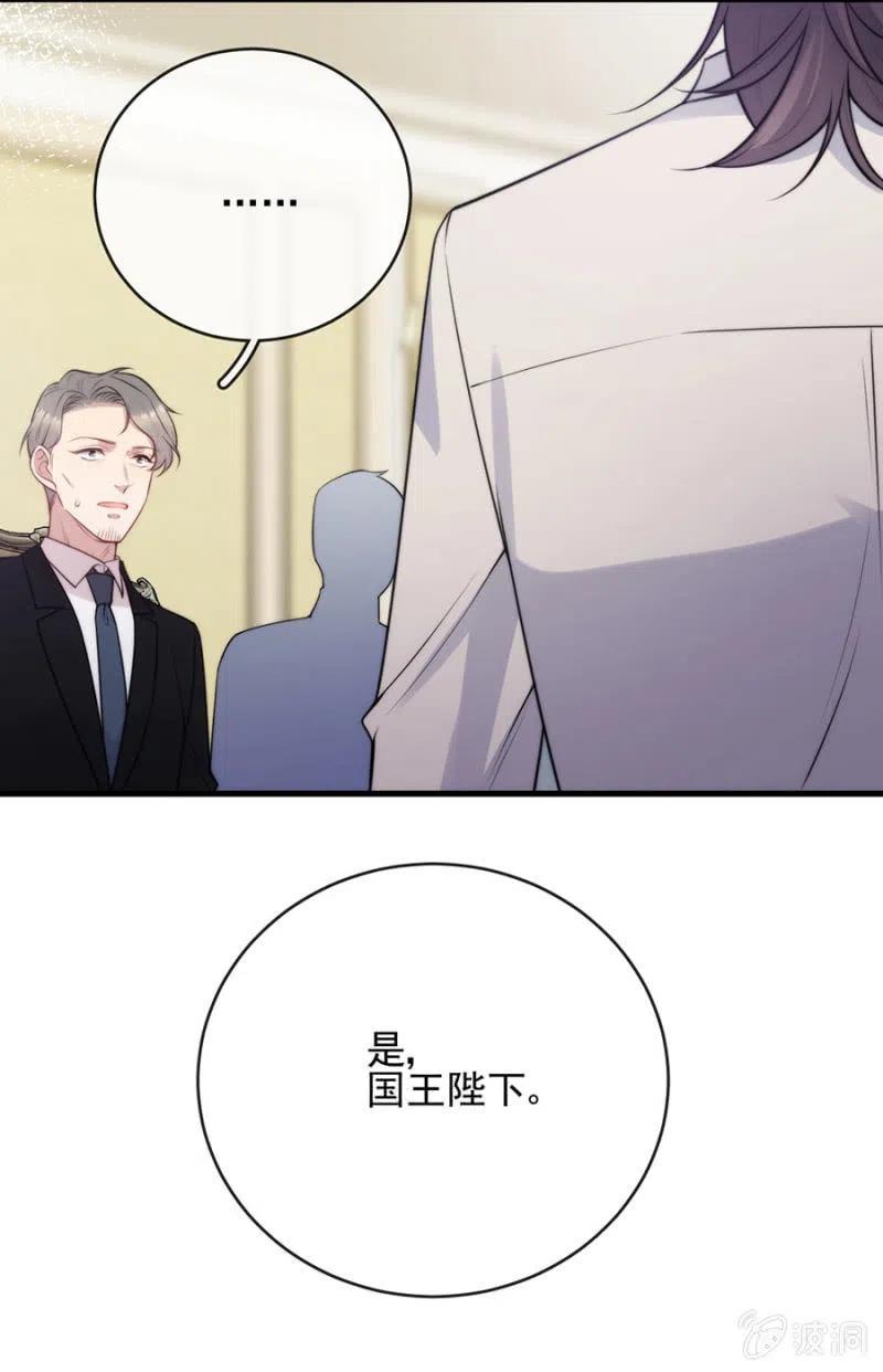 一事刚平，风波又起-第310话