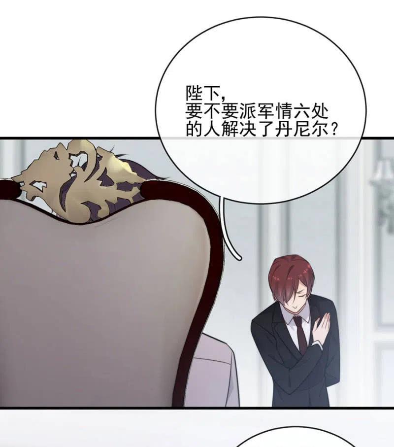 一事刚平，风波又起-第310话