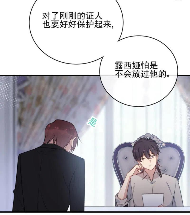 一事刚平，风波又起-第310话
