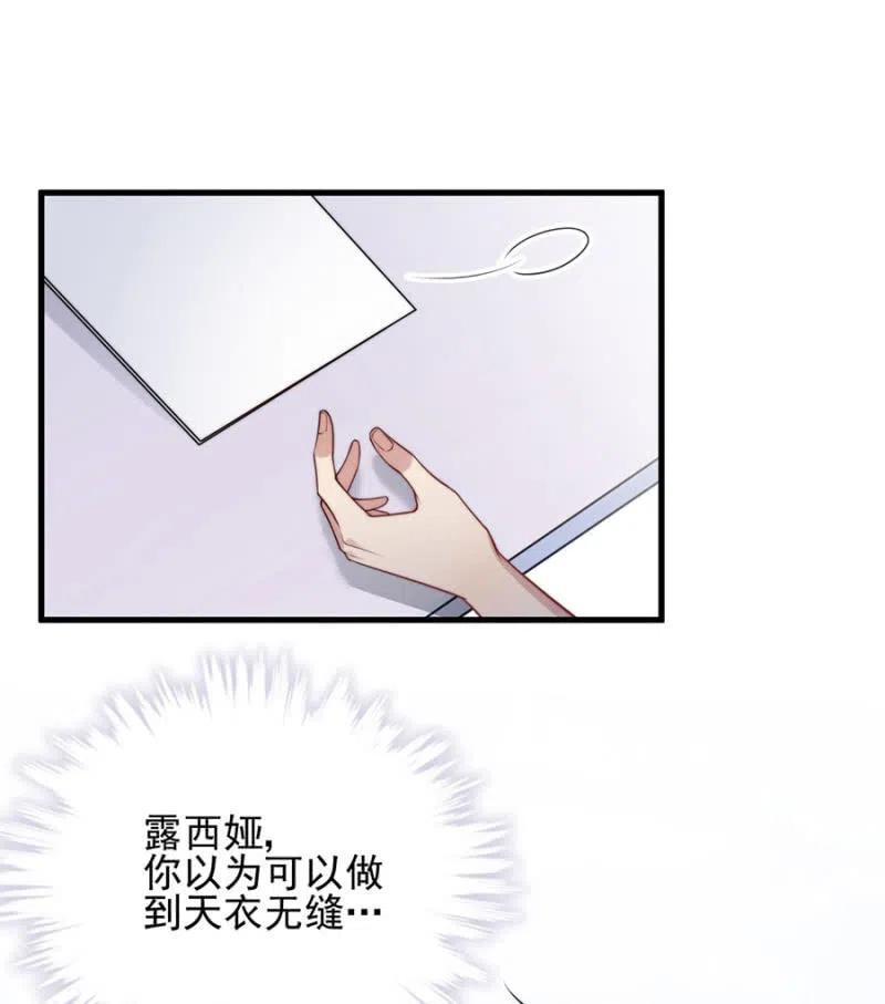 一事刚平，风波又起-第310话