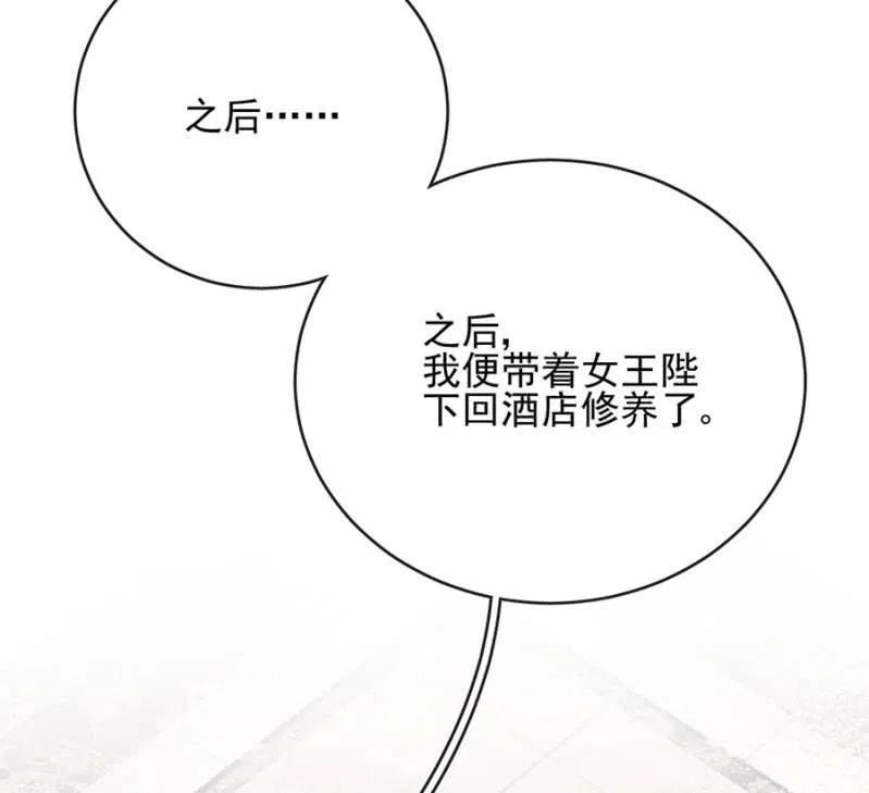 一事刚平，风波又起-第310话