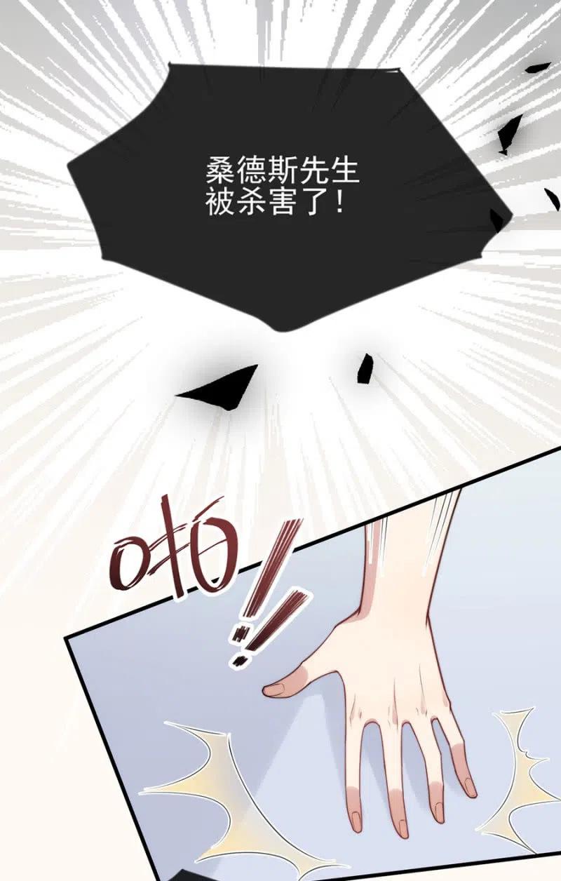 一事刚平，风波又起-第310话