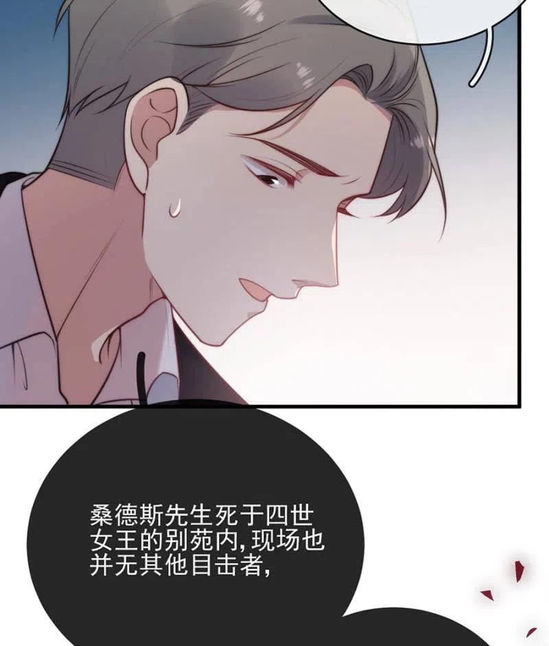 一事刚平，风波又起-第310话
