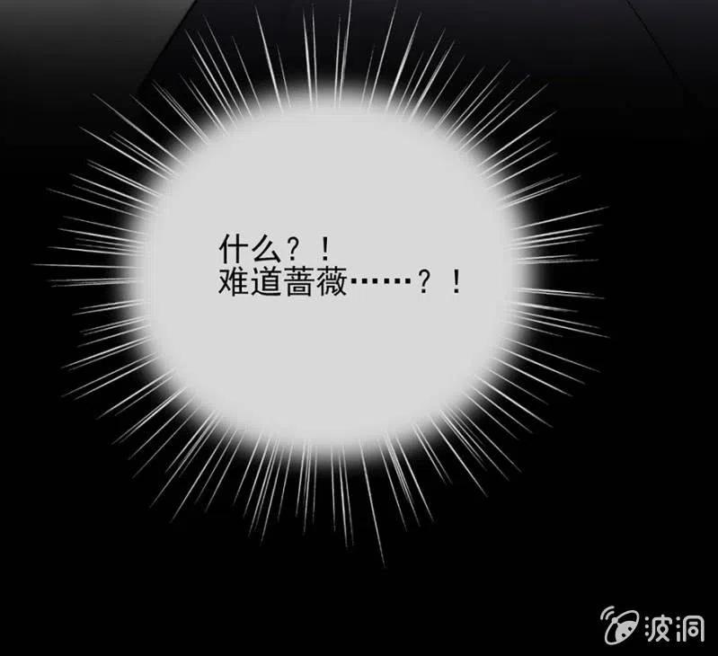一事刚平，风波又起-第310话