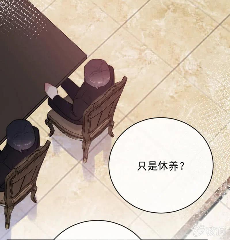 一事刚平，风波又起-第310话