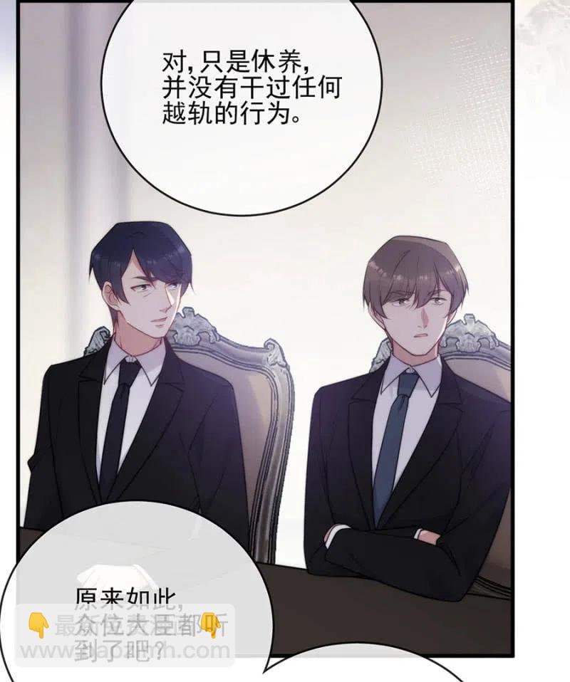 一事刚平，风波又起-第310话