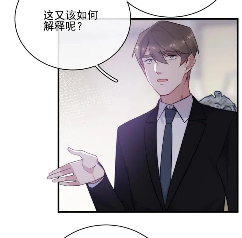 一事刚平，风波又起-第310话