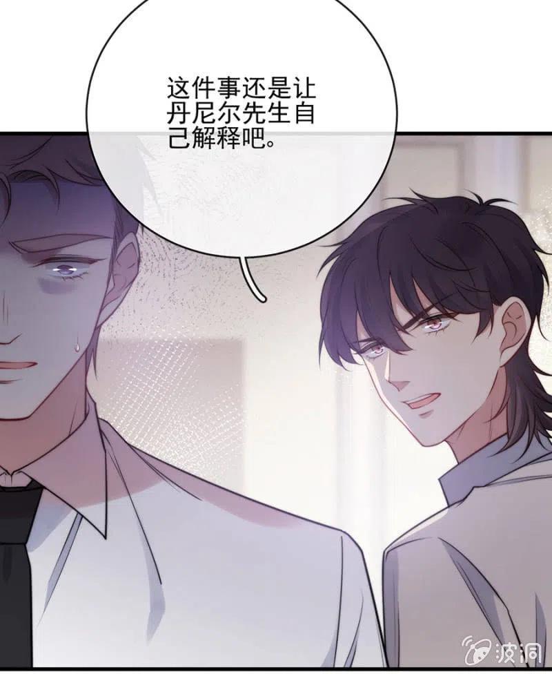 一事刚平，风波又起-第310话