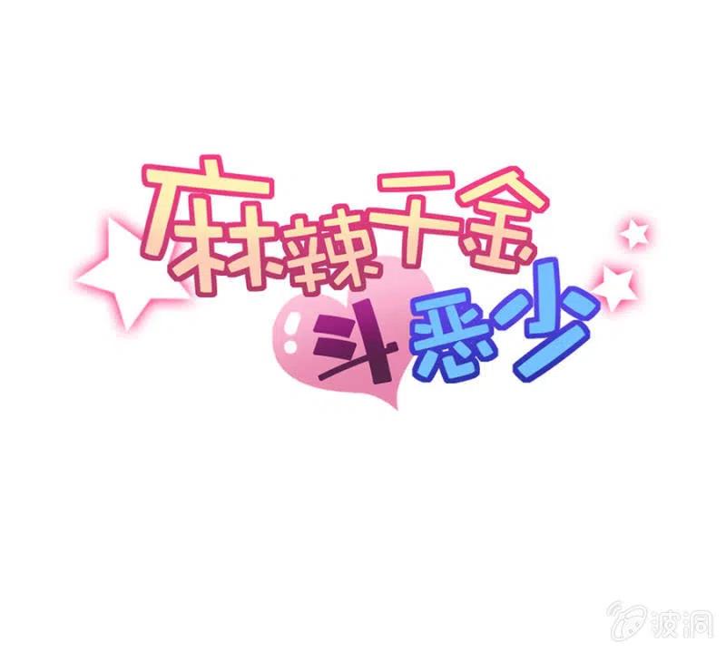担保-第312话