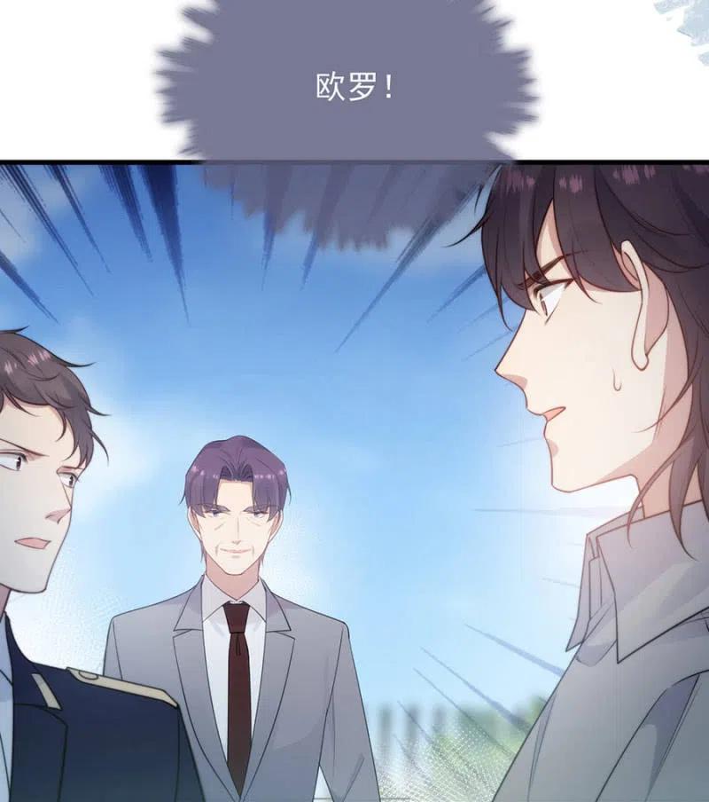 担保-第312话