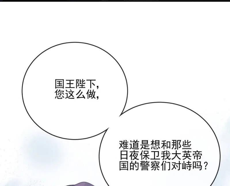 担保-第312话