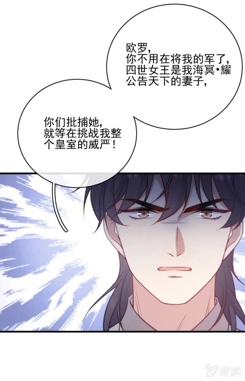 担保-第312话