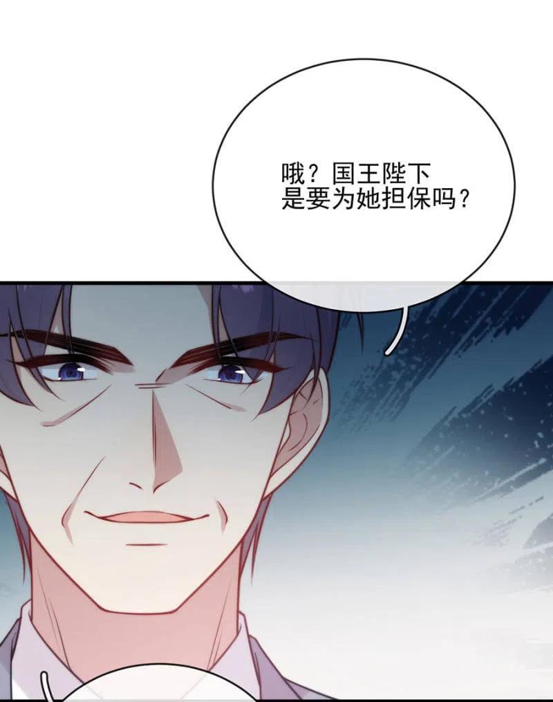 担保-第312话