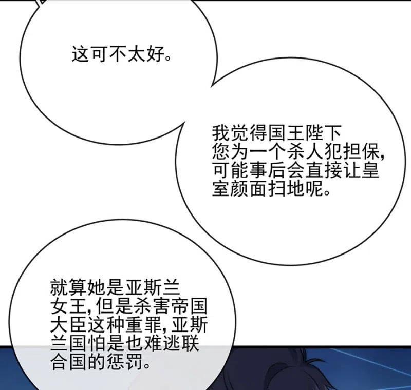 担保-第312话