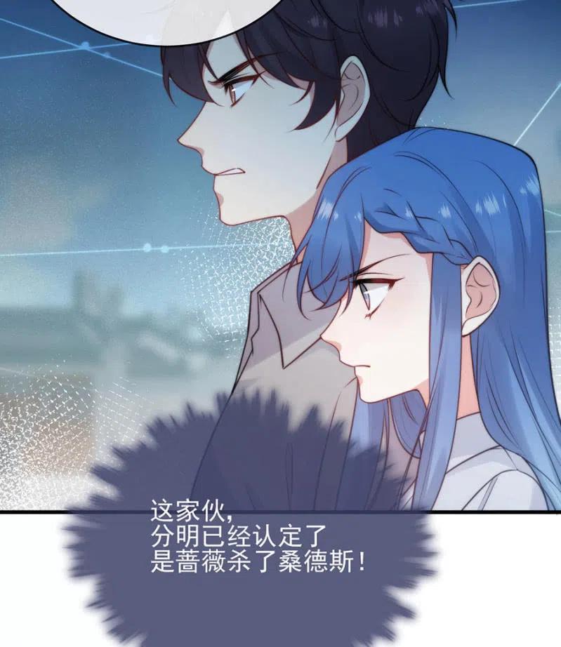 担保-第312话