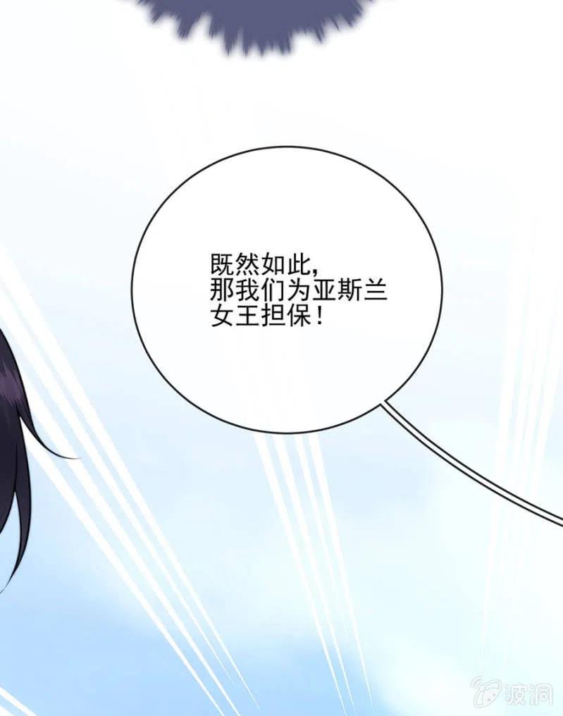 担保-第312话
