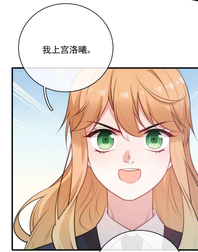 担保-第312话