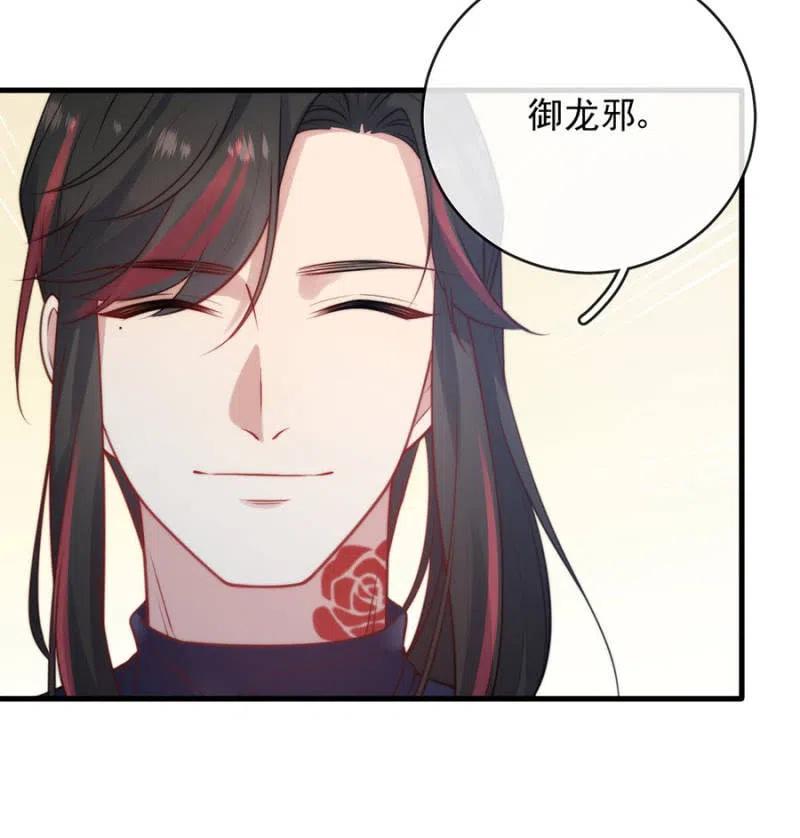 担保-第312话