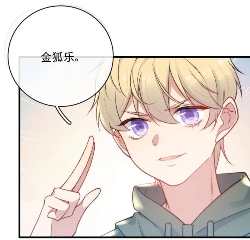 担保-第312话