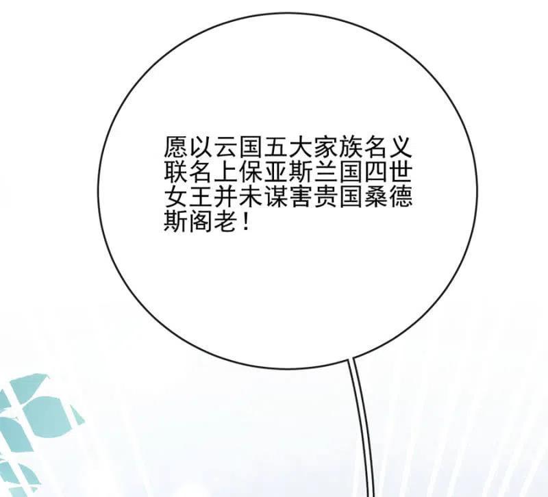 担保-第312话