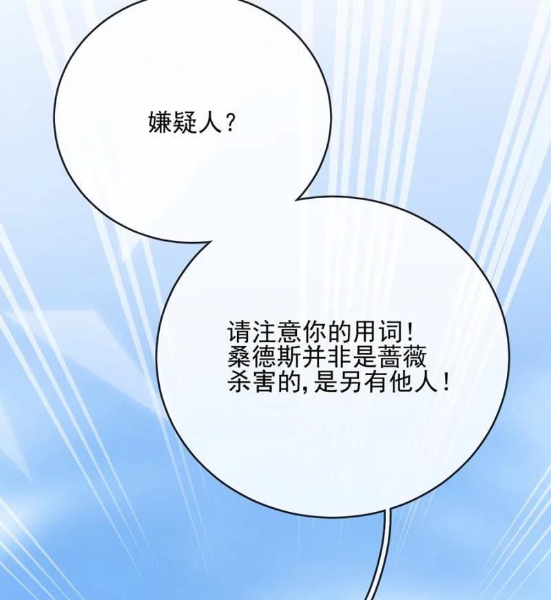 担保-第312话