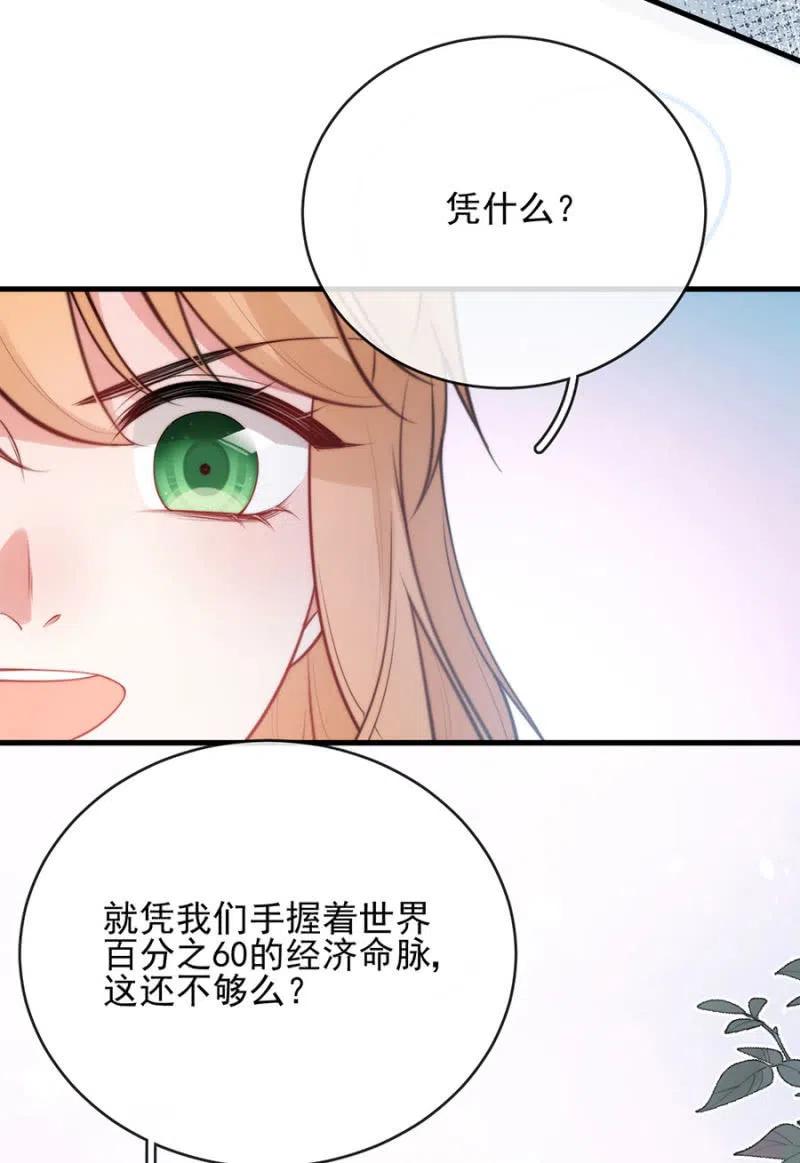 担保-第312话