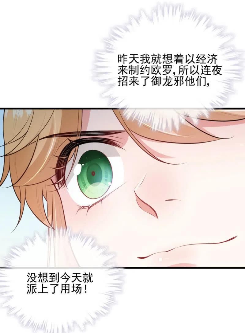 担保-第312话
