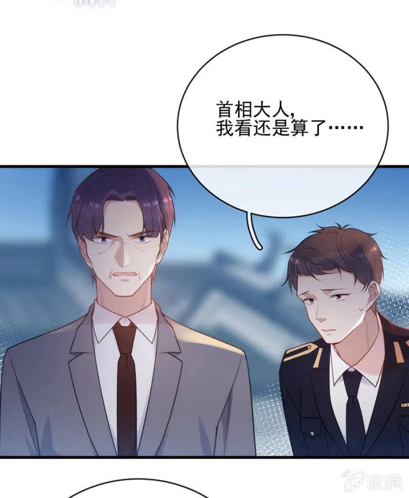 担保-第312话
