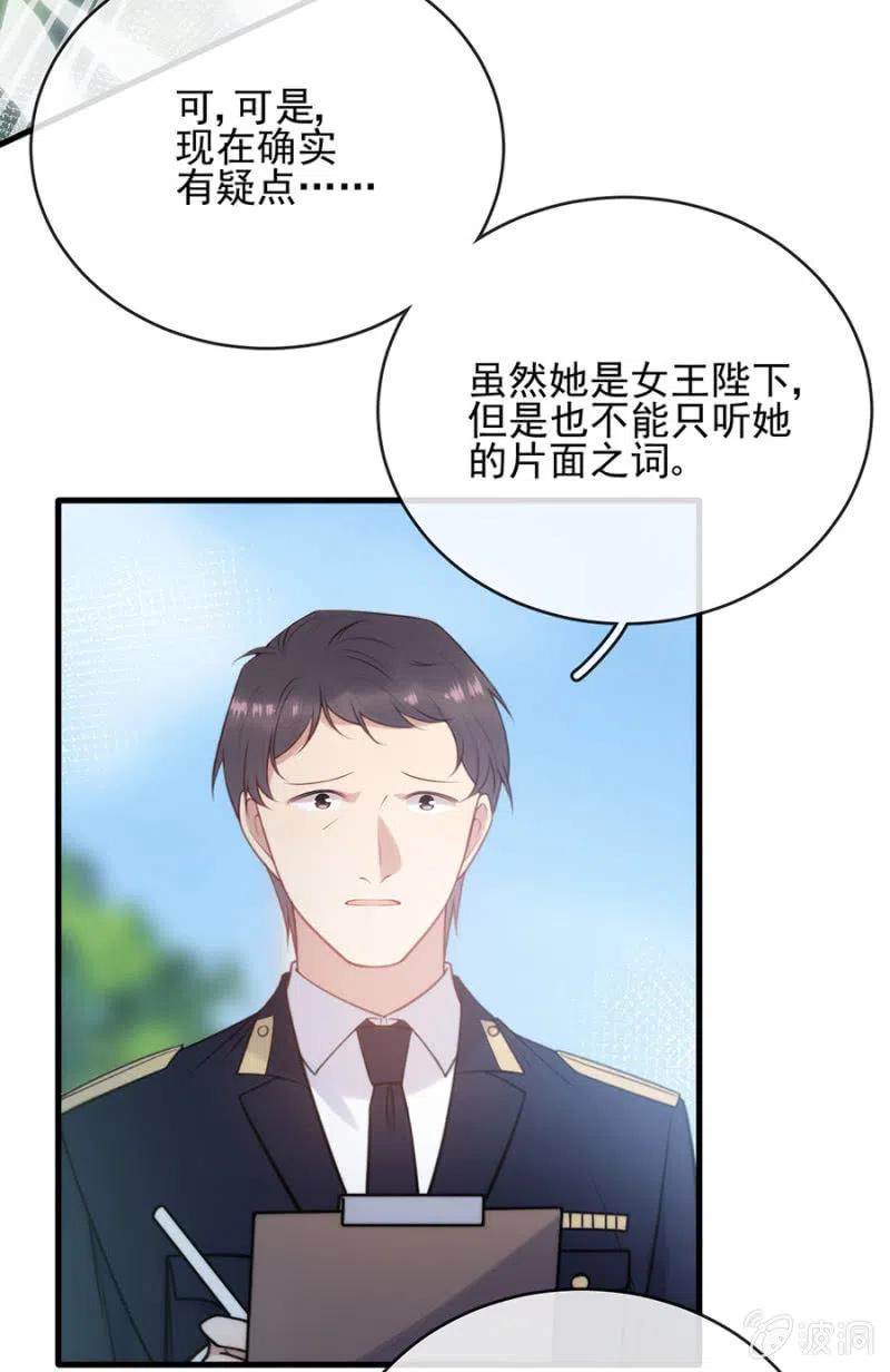 担保-第312话